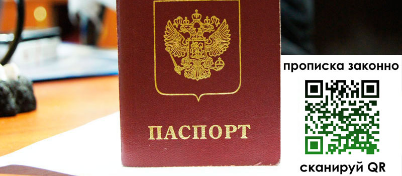 в Батайске height= регистрация в Батайске